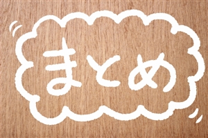 リモーターズ(Remoters)