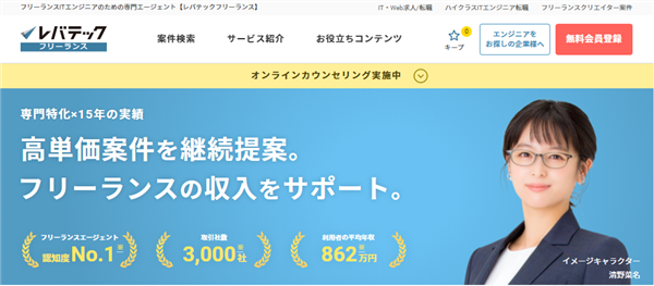 リモーターズ(Remoters)